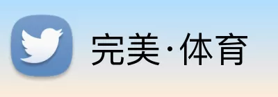 完美·体育 Logo